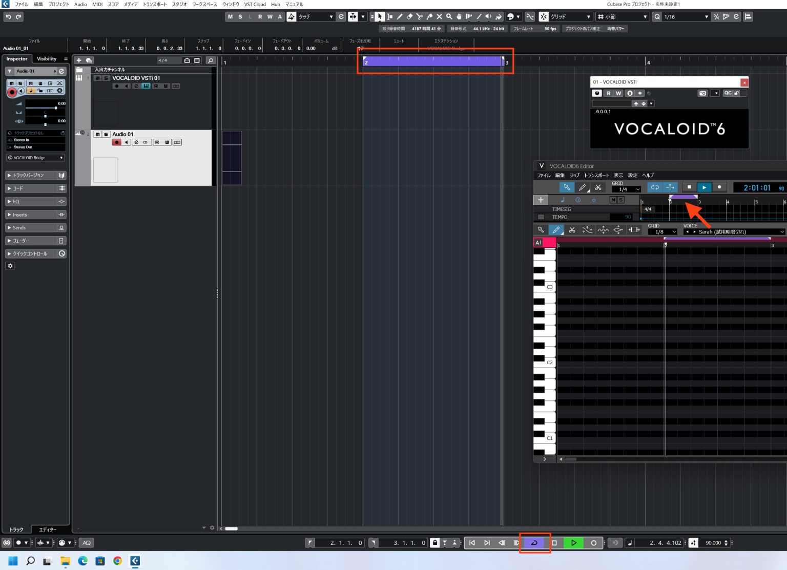 Vocaloid Steinberg Cubase Pro Artist Vocaloid