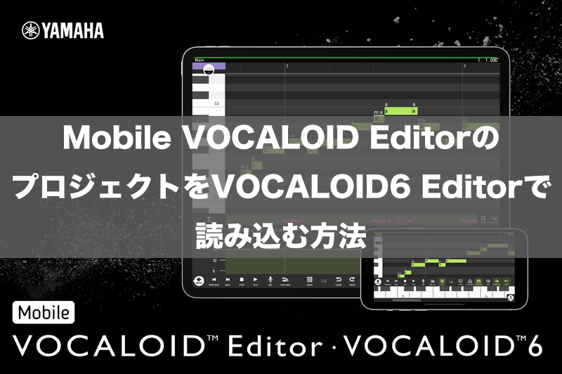 Iphone Ipad Pc Mobile Vocaloid Editor Vocaloid Editor