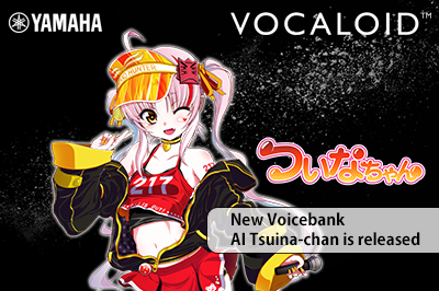 New Product “VOCALOID6 Voicebank AI Tsuina-chan” is released