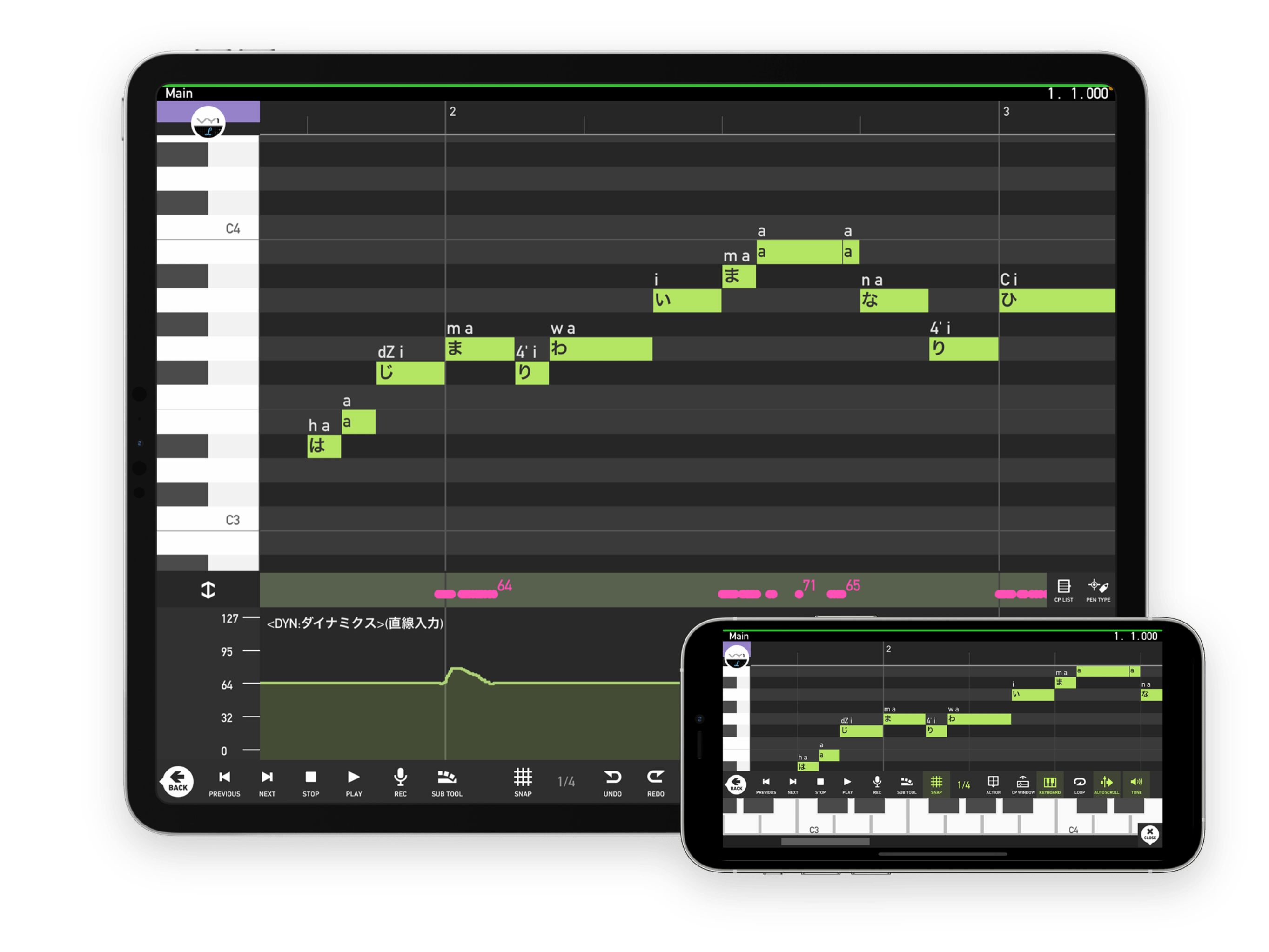 Mobile VOCALOID Editor - VOCALOID ( ボーカロイド・ボカロ ) 公式サイト