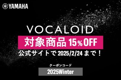 VOCALOID ウィンターセール開催のお知らせ