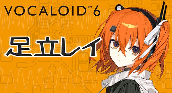 VOCALOID6足立レイ
